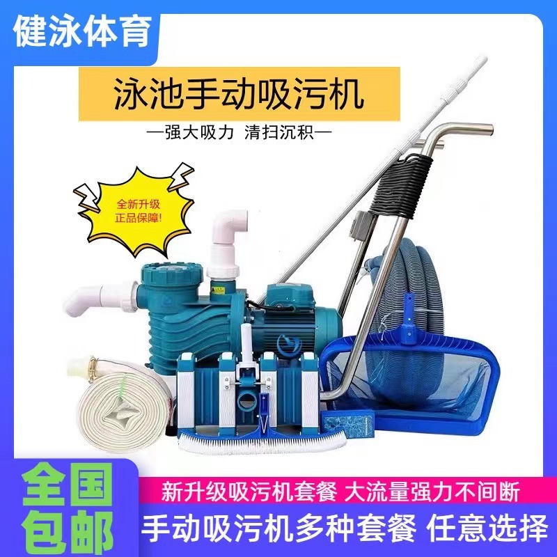 Zwembadstofzuiger Handmatige z - Pool Vacuum Manual recensie en prijs