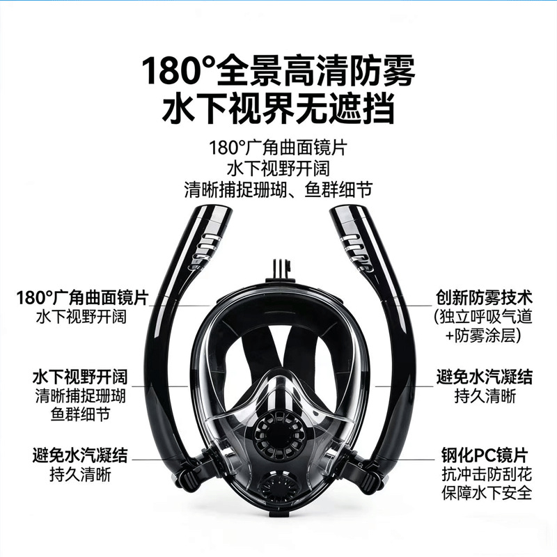 Snorkelmasker met dubbele buis - Snorkel Mask Full Face recensie en prijs